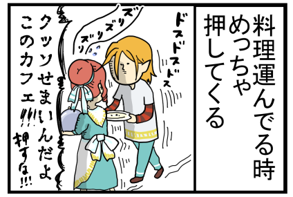 リトルドラゴンズカフェ15