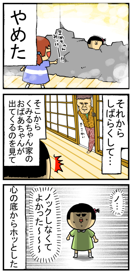 268-3