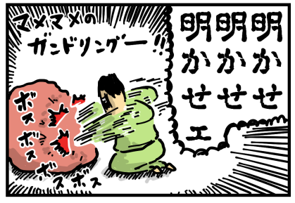 レンタルハウスを大改造24