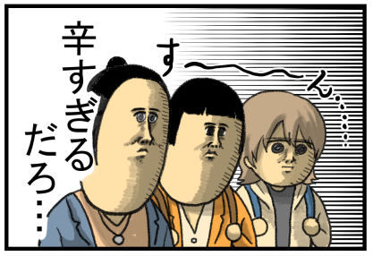 広島1-10
