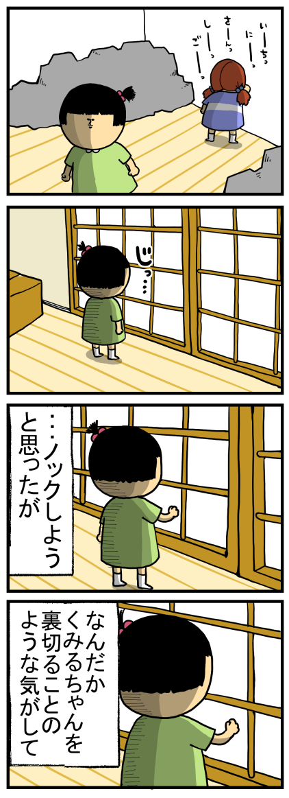 268-2