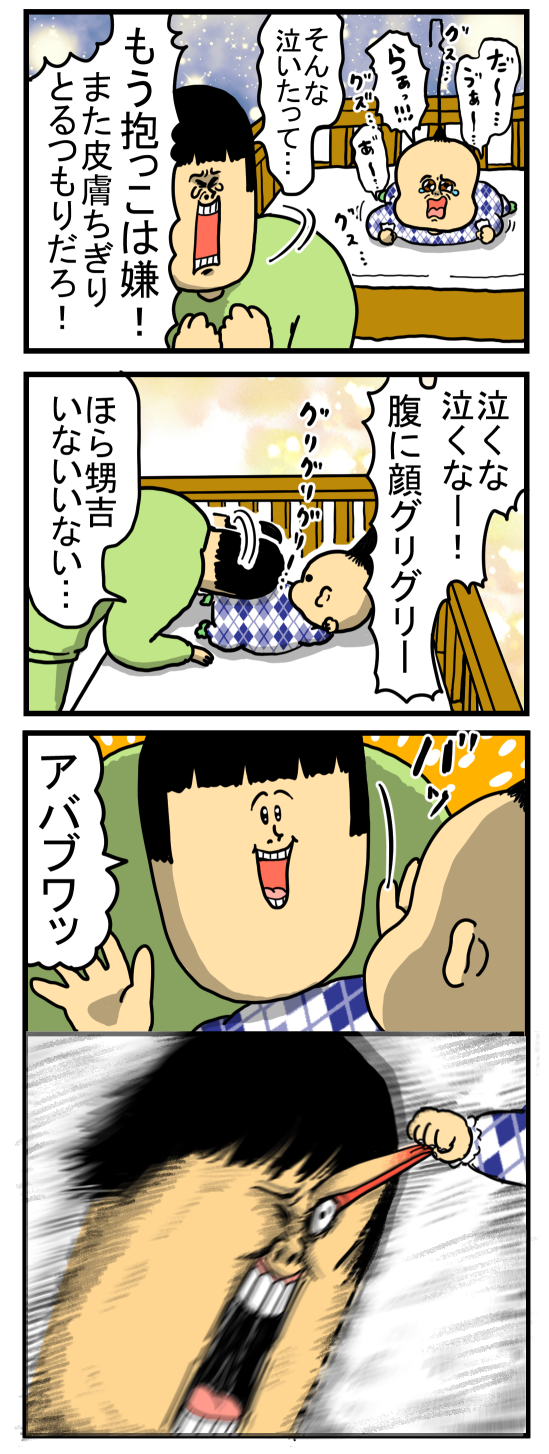 赤子の握力5000ある まめきちまめこニートの日常 Powered By ライブドアブログ 赤子の握力5000ある まめきちまめこニートの日常 Powered By ライブドアブログ