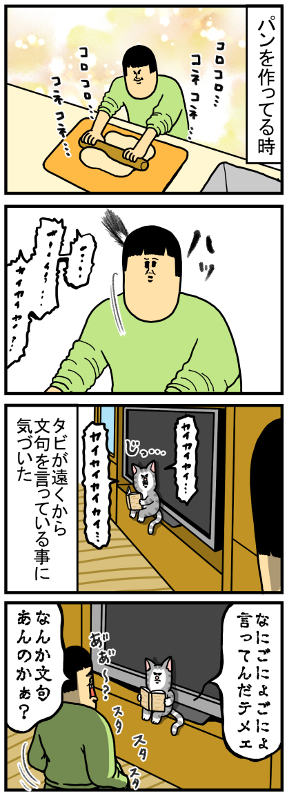 20201219-1