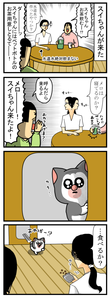 20210926-1