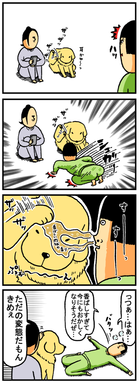 97