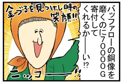 牧場物語３つの里34