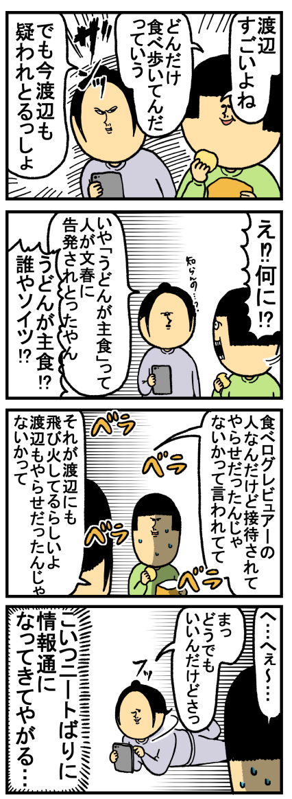 183-2