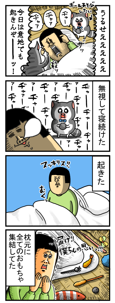 20221008-2