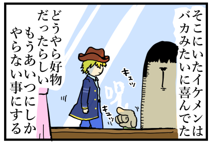 牧場物語３つの里16