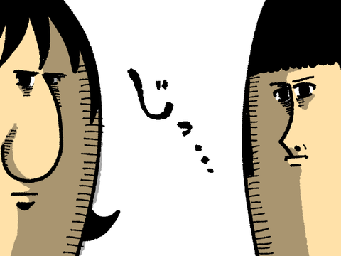 おかげ19