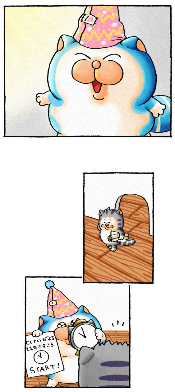 003