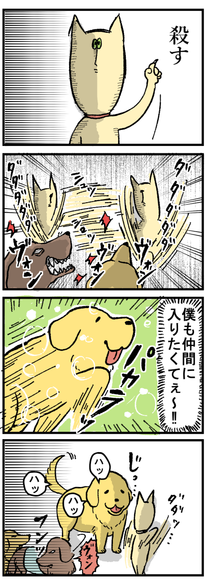 283-1