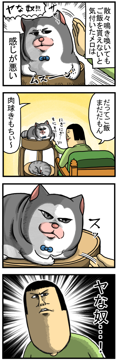20240702-2