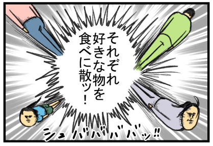 船旅2-29