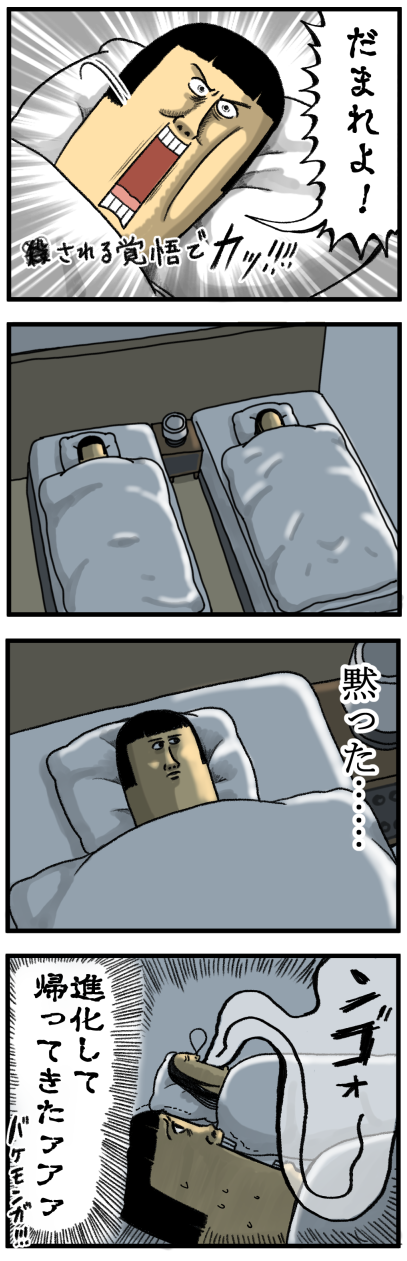 20260606-2