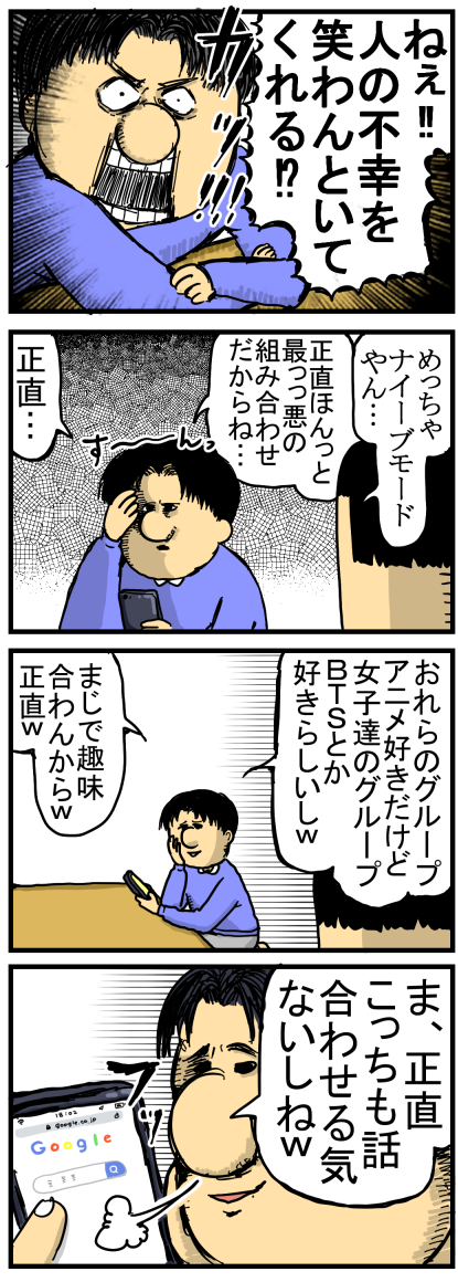 素直じゃないけどなんか良い奴代表 まめきちまめこニートの日常 Powered By ライブドアブログ