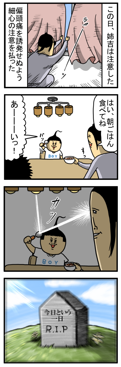 20240818-2