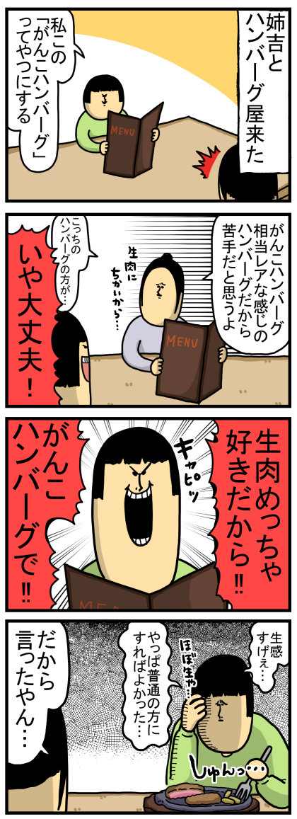 346