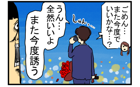 深キョン1-14