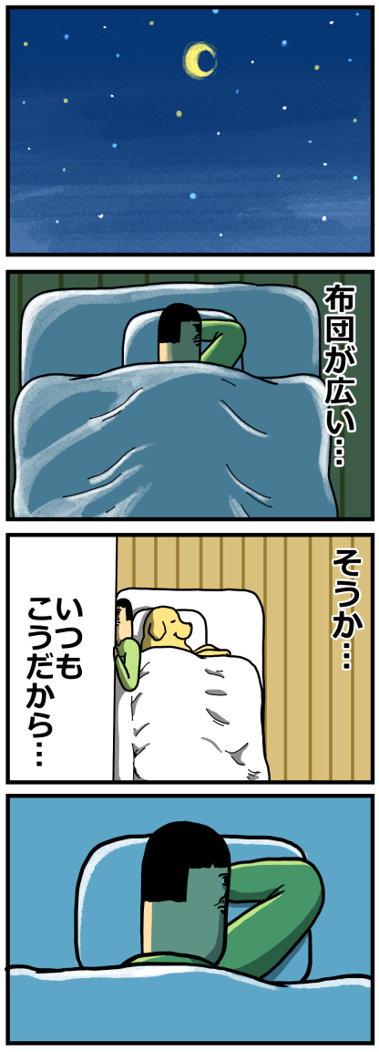 こまち病院日記10-2