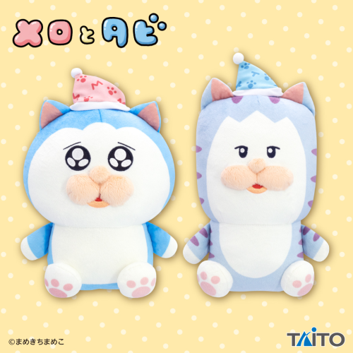 2607_merototabi_plush_HP