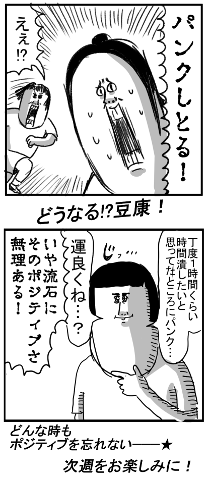 岡崎2-10