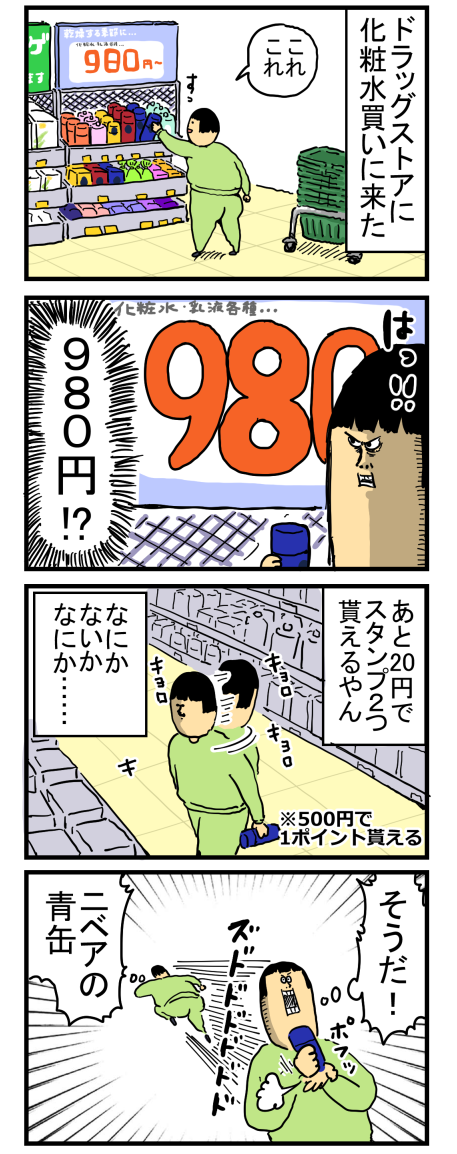 新184-1