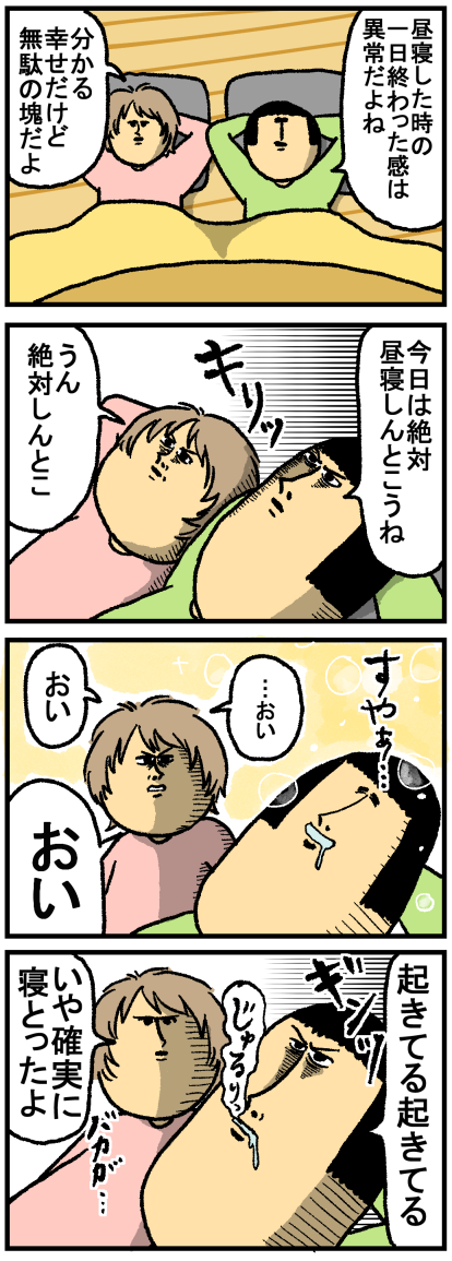 36