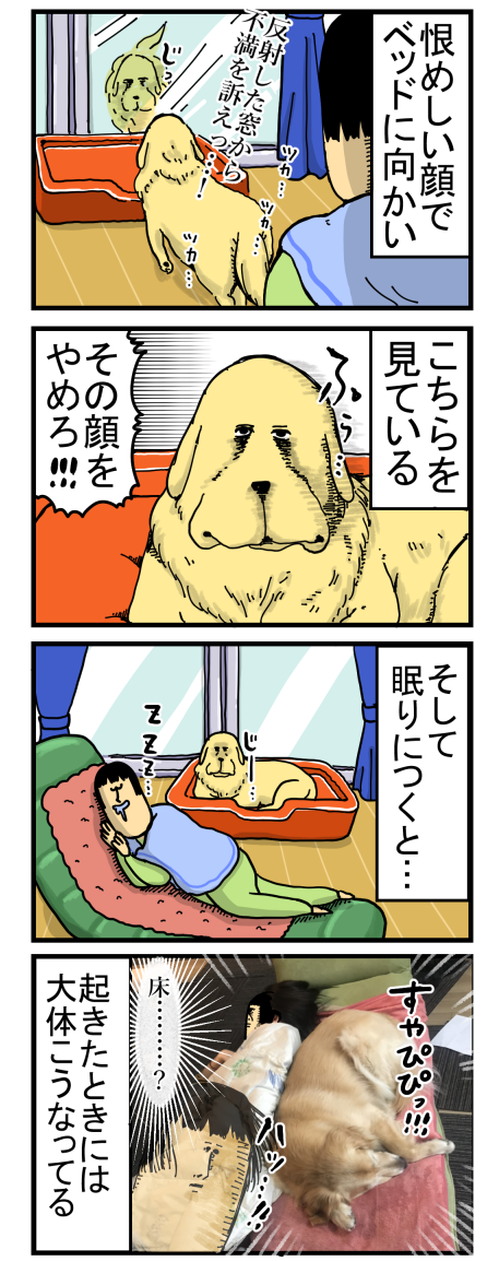新174-2
