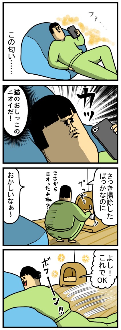 20201003-1