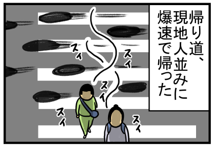 船旅4-26