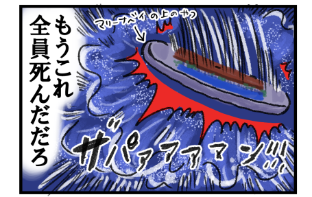 コナン紺青の拳25