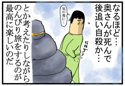 スカイリム16