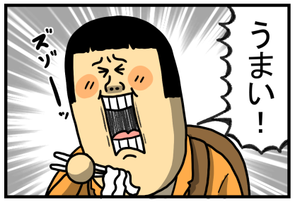 広島1-5