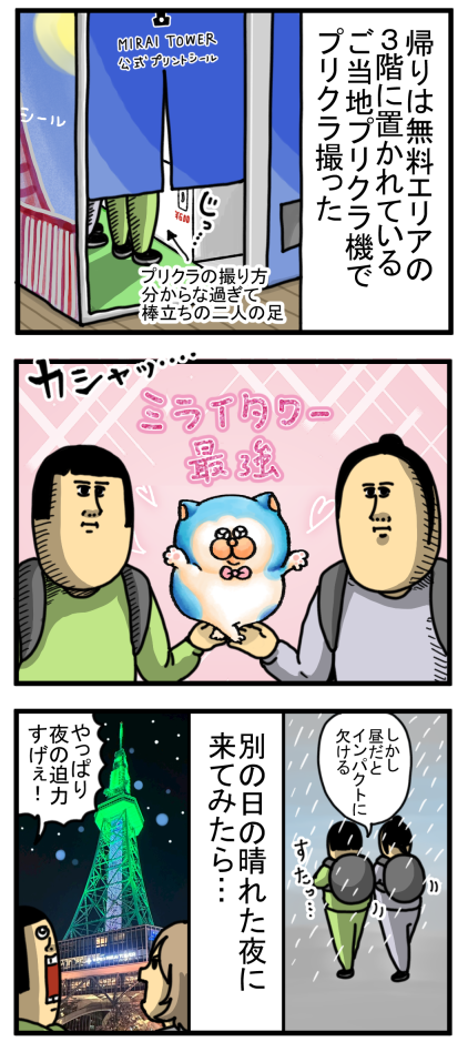 009
