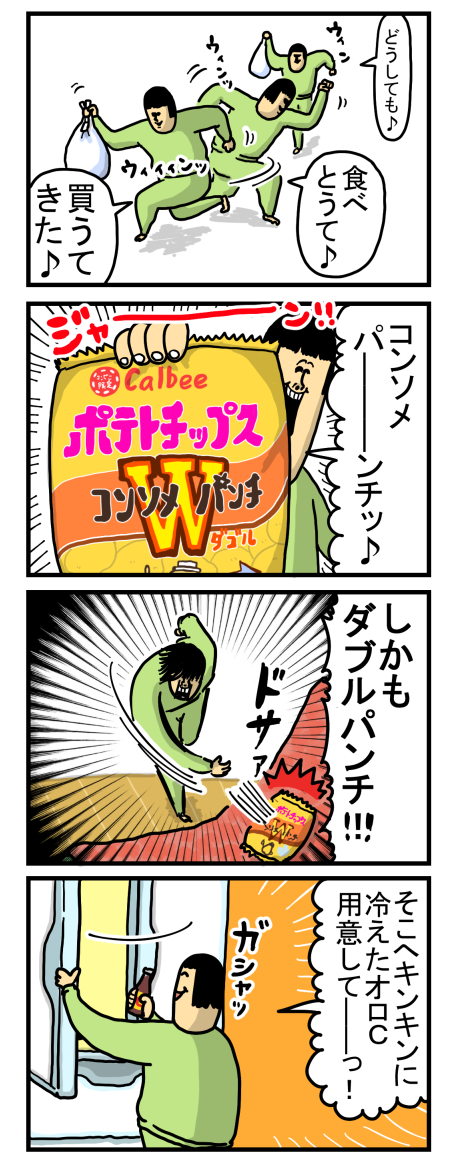 新225-1