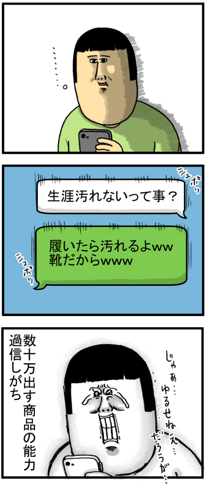 20260620-3