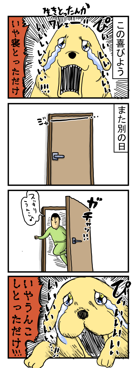 新167-2