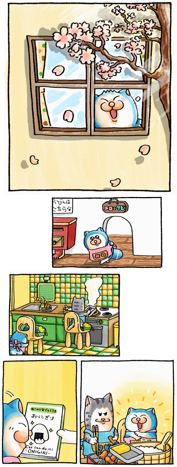 バレンタインブログ用1-2