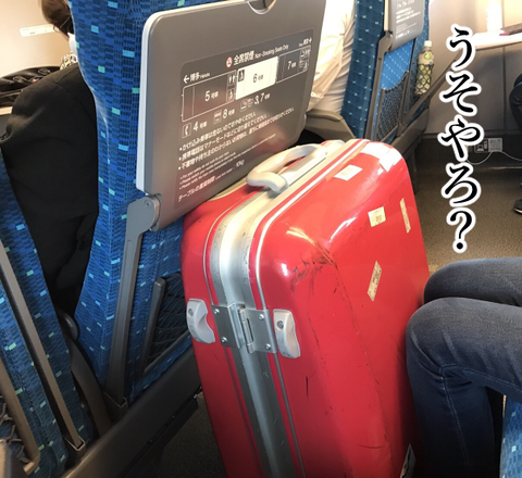 １日目2（出発前）-3