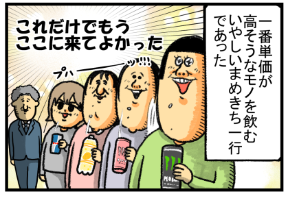 一条1-10