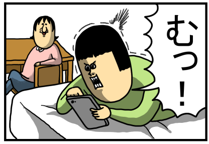 船旅1-4