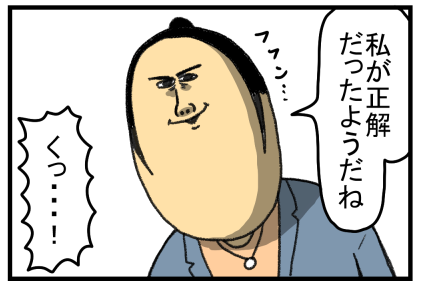 広島2-11