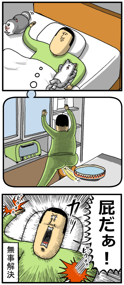 20250801-3