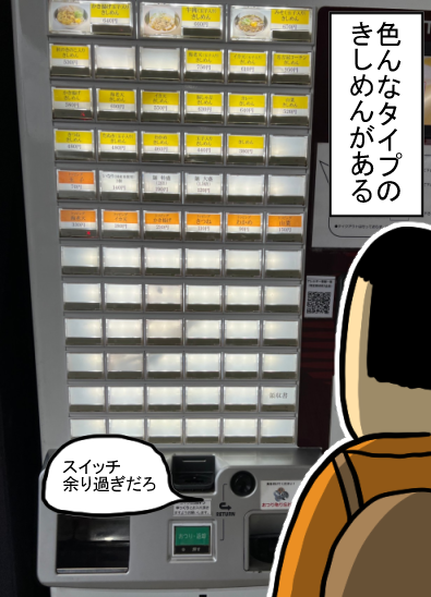 広島1-15