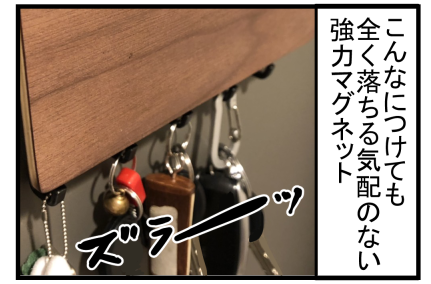 買ってよかった物5-17
