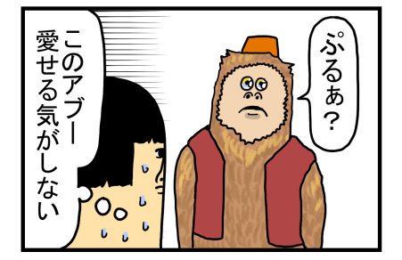 アラジン1-15