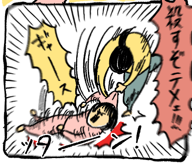 246-3