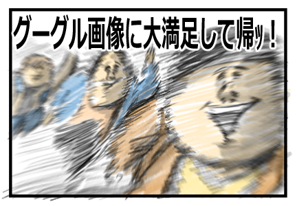広島3-32