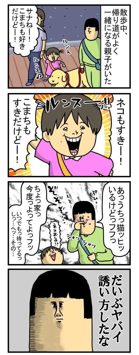 20190731-1
